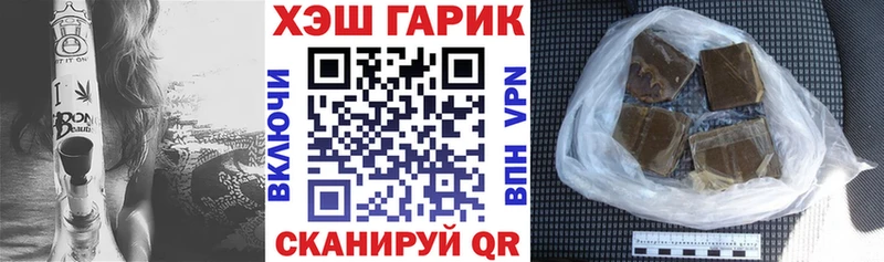 Магазин наркотиков Кубинка Канабис  Альфа ПВП  Амфетамин  Меф мяу мяу  ГАШ 
