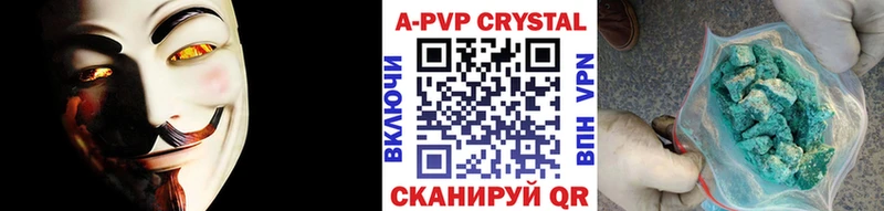 А ПВП мука  Кубинка 