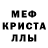 Метадон белоснежный carito 123