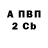 Амфетамин Premium armisail