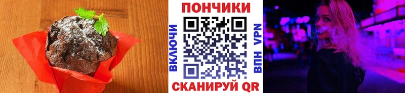 Canna-Cookies марихуана  Кубинка 