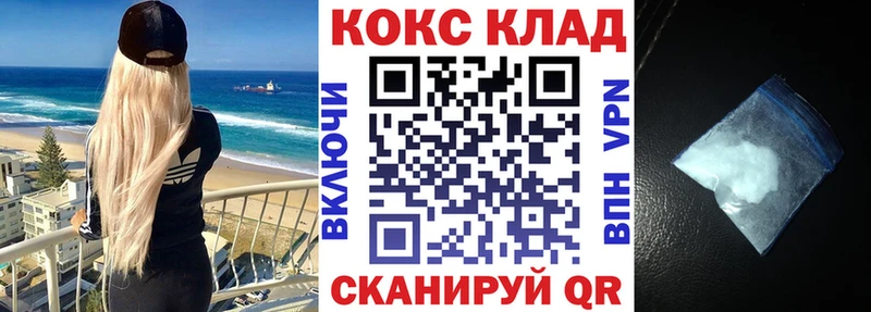 КОКАИН Перу  Кубинка 
