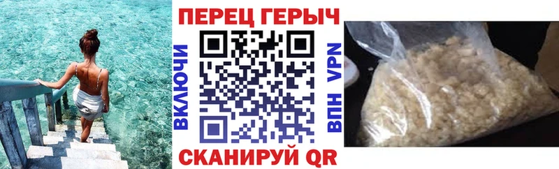 ГЕРОИН VHQ  Кубинка 