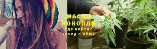 соль курить ск Баксан