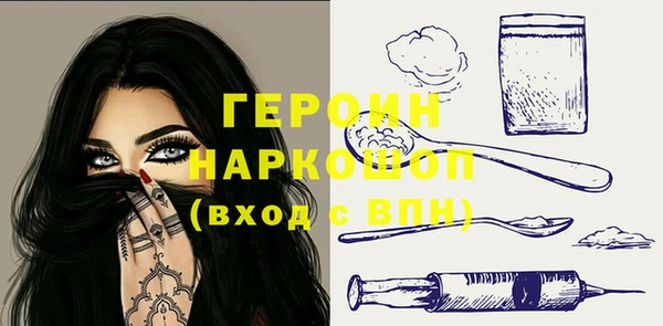 синтетический гашиш Балахна