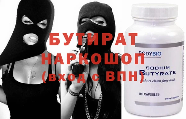 мефедрон мука Балабаново