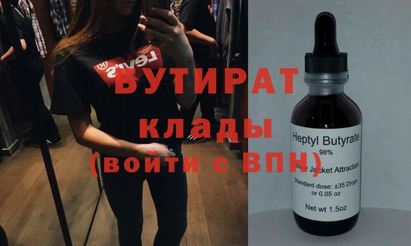 мефедрон мука Балабаново