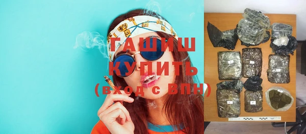 мефедрон мука Балабаново
