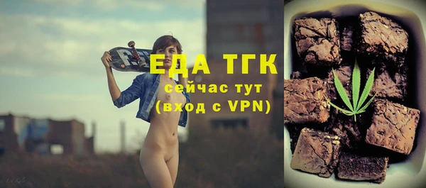 синтетический гашиш Балахна
