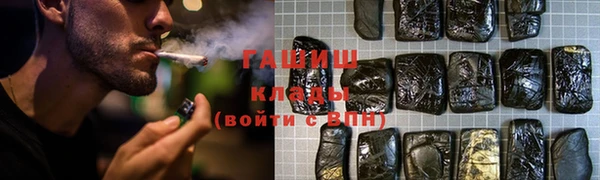 мефедрон мука Балабаново
