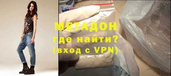 мефедрон мука Балабаново