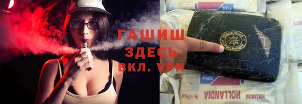 синтетический гашиш Балахна