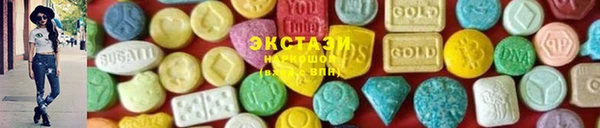 синтетический гашиш Балахна