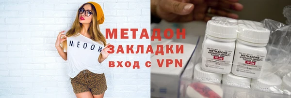 синтетический гашиш Балахна