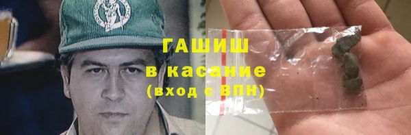 синтетический гашиш Балахна