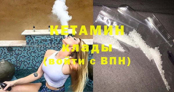 мефедрон мука Балабаново