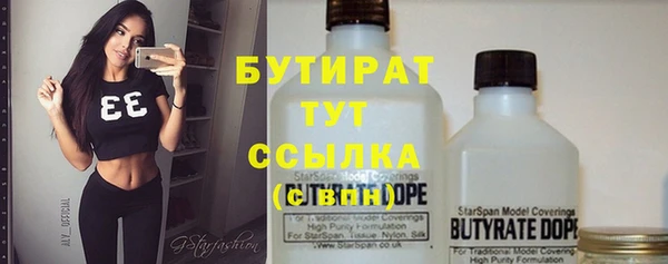 соль курить ск Баксан