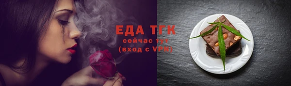 синтетический гашиш Балахна
