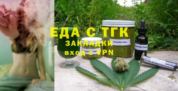 синтетический гашиш Балахна