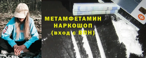 мефедрон мука Балабаново