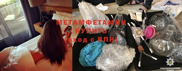 мефедрон мука Балабаново