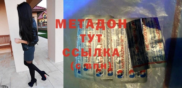 синтетический гашиш Балахна