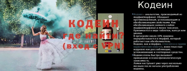 синтетический гашиш Балахна