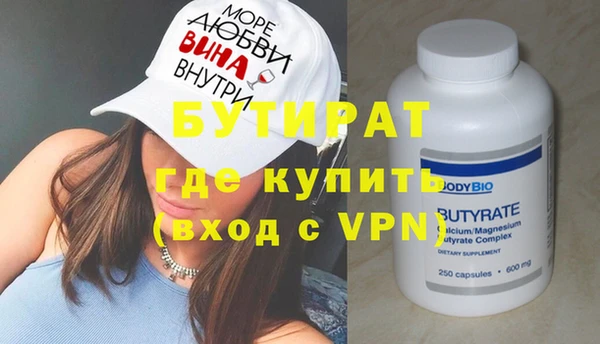 соль курить ск Баксан