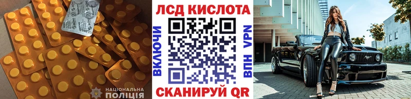 LSD-25 экстази кислота  Кубинка 