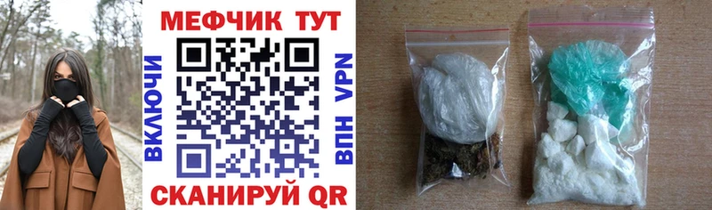 цены наркотик  Кубинка  МЕФ мука 