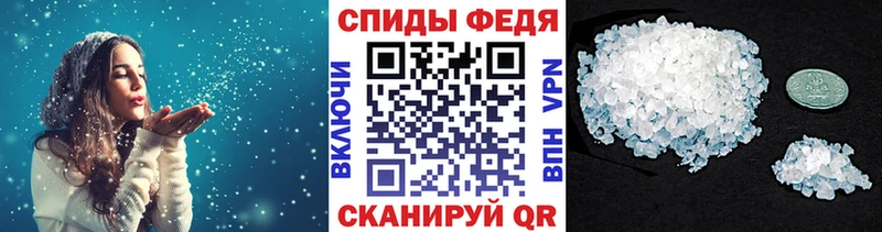 купить   Кубинка  МЕТАМФЕТАМИН винт 