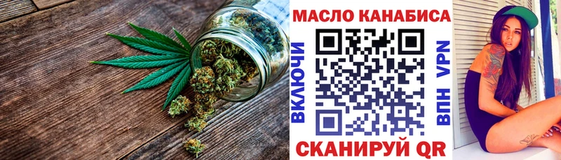 ТГК вейп  ОМГ ОМГ ONION  Кубинка 
